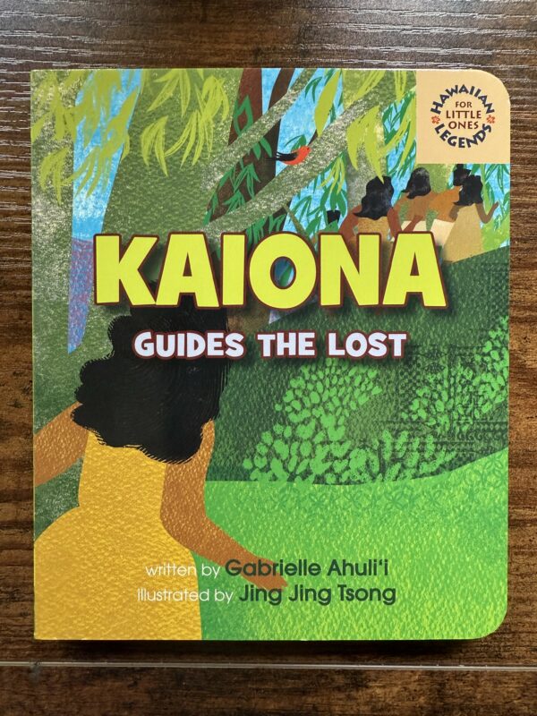 Kaiona Guides the Lost